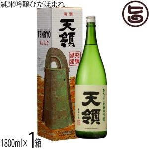 純米吟醸ひだほまれ 1800ml×1箱 天領酒造 岐阜県 日本酒