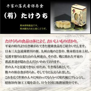 とうふのみそ漬 ミニ×2袋 たけうち 熊本県 ...の詳細画像1