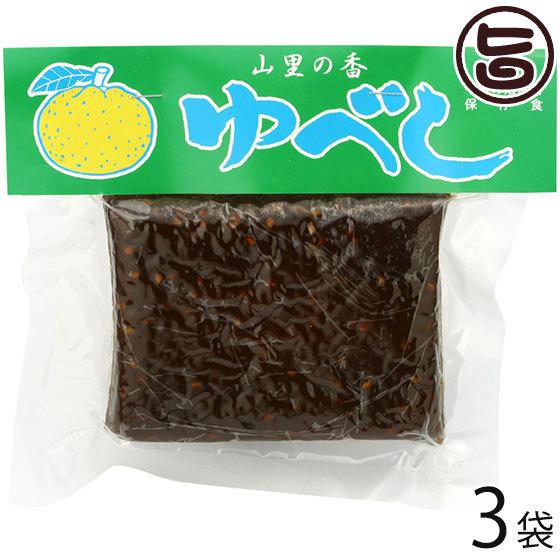 平家の落ち武者保存食 ゆべし(珍味タイプ)×3袋 たけうち 熊本県 九州 復興支援 珍味 酒の肴 大...