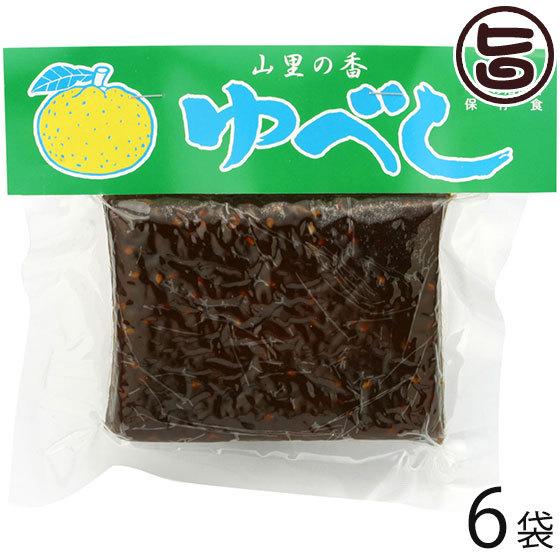 平家の落ち武者保存食 ゆべし(珍味タイプ)×6袋 たけうち 熊本県 九州 復興支援 珍味 酒の肴 大...