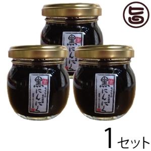 ギフト なでしこの黒にんにく生醤油 (80ml×3瓶)×1箱 なでしこの自然食品 大阪府 人気 発酵調味料 食べる美容液 ポリフェノール｜umaimon-hunter