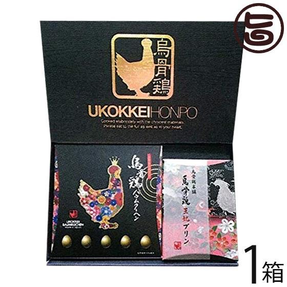 ギフト箱入り 烏骨鶏王妃のプリン4個入＆煌バウムクーヘン１箱 セット 烏骨鶏本舗 岐阜 人気 貴重で...