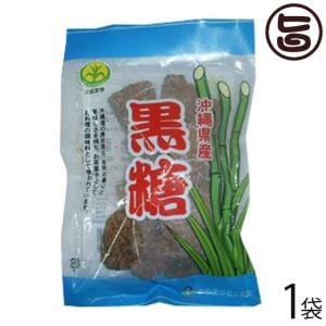 黒砂糖 カチワリ 200g×1袋 わかまつどう製菓 沖縄 定番 人気 土産 サトウキビ 黒糖 かちわり ミネラル ビタミン カリウム