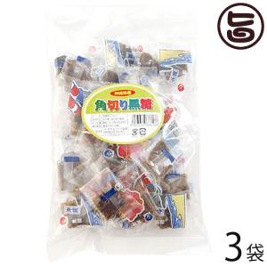 沖縄産「角切り黒糖」140g×3袋 わかまつどう...の商品画像
