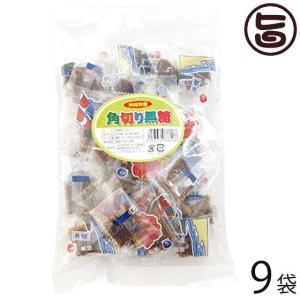 沖縄産「角切り黒糖」140g×9袋 わかまつどう...の商品画像