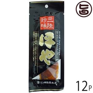 乾燥ほや 15g×12袋 宮城県 東北 復興支援 おつまみ 珍味 土産 栄養豊富｜umaimon-hunter