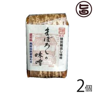 まぼろしの味噌 米麦合せ 竹袋 700g×2個 山内本店 熊本県 九州 復興支援 人気 調味料 無添加｜umaimon-hunter