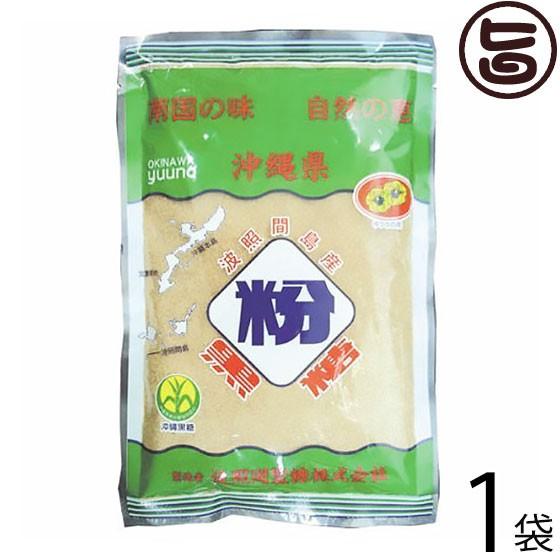 波照間島産粉黒糖 250g×1袋 波照間製糖 沖縄 土産 人気 黒糖 お料理に使いやすい 粉末タイプ...