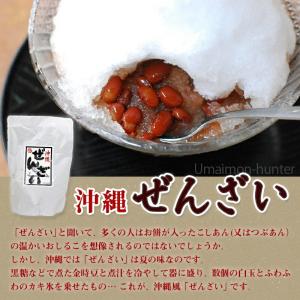 ぜんざい 3〜4人前 550g×5P 座間味こ...の詳細画像1