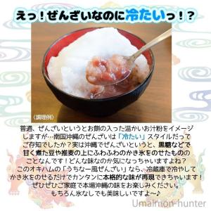 ぜんざい 3〜4人前 麦入り 550g×5P ...の詳細画像3