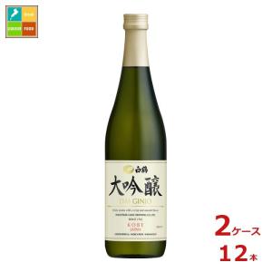 白鶴酒造 白鶴大吟醸720ml瓶×2ケース（全12本） 送料無料｜umaimon-oumi