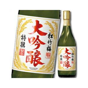 宝酒造 特撰松竹梅 大吟醸720ml瓶×1ケース（全6本） 送料無料