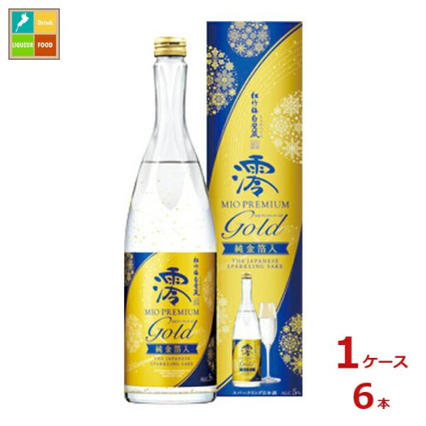 宝酒造 松竹梅白壁蔵 澪 PREMIUM GOLD750ml瓶×1ケース（全6本）送料無料 新商品 ...