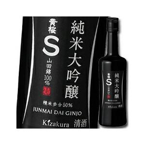 黄桜 S 純米大吟醸180ml瓶×2ケース（全40本） 送料無料｜umaimon-oumi