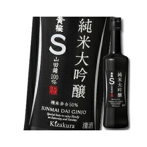 黄桜 S 純米大吟醸500ml瓶×2ケース（全12本） 送料無料