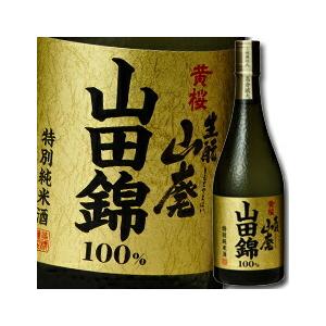 黄桜 生もと山廃 特別純米酒 山田錦720ml瓶×2ケース（全12本） 送料無料