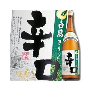 白鶴酒造 上撰 きりっと辛口1.8L瓶×1ケース（全6本） 送料無料