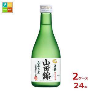 月桂冠 ニューカップ 上撰180ml紙カップ×1ケース（全30本） 送料無料