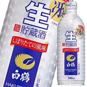 而今　吉川山田錦火入れ　720ml 2025.９月詰め 而今 日本酒 吉川山田錦 火入 720ml 2025年9月製造 箱なし じこん 東京