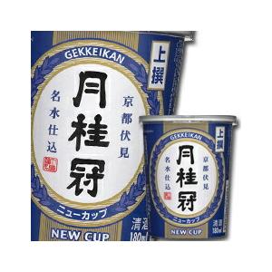 月桂冠 ニューカップ 上撰180ml紙カップ×1ケース（全30本） 送料無料