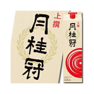 月桂冠 上撰さけパック2Lパック×1ケース（全6本） 送料無料 : 近江