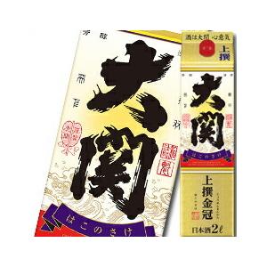 大関 上撰金冠はこのさけ2Lパック×1ケース（全6本） 送料無料 爆買