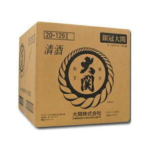 大関 銀冠18Lテナー×1本※コックはついていません  送料無料 爆買
