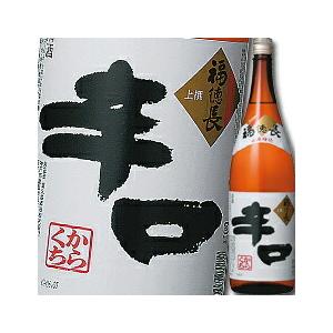 福徳長 上撰 辛口1.8L×1ケース（全6本） 送料無料