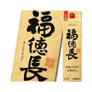 福徳長 日本酒 2000ml 福徳長酒類 福徳長 上撰 2Lパック×2ケース（全12本） 送料無料 爆買