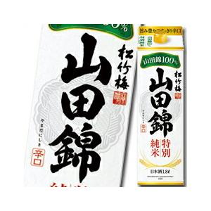 京都 宝酒造 松竹梅 山田錦 特別純米 辛口 紙パック1.8L×1ケース