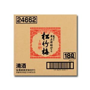 宝酒造 上撰松竹梅 バッグインボックス18L×1本※コックはついていません  送料無料 爆買