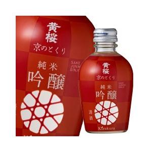 月桂冠 キャップエース 上撰180ml瓶×2ケース（全60本） 送料無料 爆買