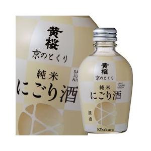 黄桜 金印 黄桜300ml瓶×1ケース（全20本） 送料無料 爆買 : 近江