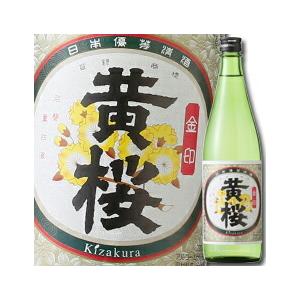 黄桜 金印 黄桜300ml瓶×1ケース（全20本） 送料無料 爆買 : 近江