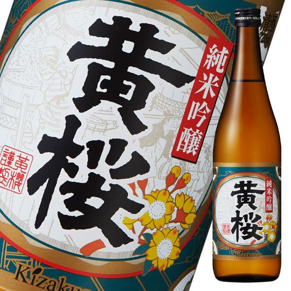 黄桜 特撰 純米吟醸 黄桜720ml瓶×1ケース（全6本） 送料無料