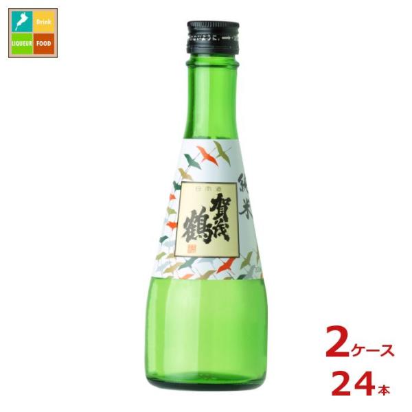 賀茂鶴 純米酒300ml瓶×2ケース（全24本）送料無料