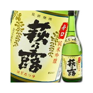 数量限定】【2025年製】八海山 大吟醸 浩和蔵仕込 1800ml〔化粧箱付