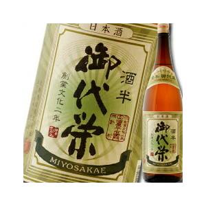 滋賀県 北島酒造 御代栄 生貯蔵原酒 しぼったそのまま垂れ口一番酒