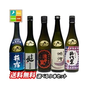 月桂冠 ニューカップ 上撰180ml紙カップ×1ケース（全30本） 送料無料