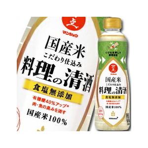 マンジョウ 国産米こだわり仕込み 料理の清酒500mlペット×1ケース（全12本） 送料無料