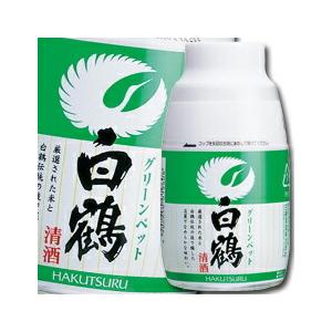 白鶴酒造 グリーンペット180mlペット×1ケース（全30本）
