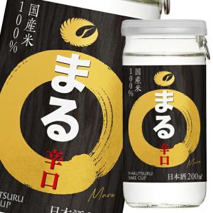 送料無料 白鶴酒造 サケカップ まる辛口0mlカップ 1ケース 全30本 近江うまいもん屋 通販 Paypayモール