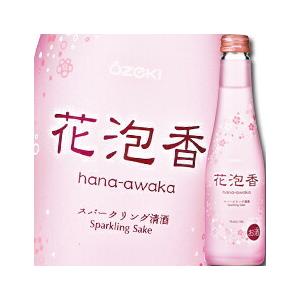 大関 花泡香250ml瓶×1ケース（全12本） 送料無料