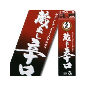 大関 蔵出し辛口3Lパック×1ケース（全4本） 送料無料