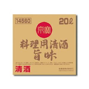 宝酒造 「京寶」料理用清酒（旨味） バッグインボックス20L×1本※コックはついていません  送料無...