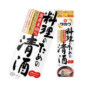 タカラ 料理のための清酒の商品一覧 通販 Yahoo ショッピング