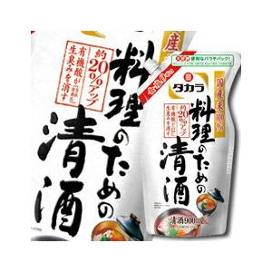宝酒造 タカラ「料理のための清酒」 エコパウチ900ml×1ケース（全6本） 送料無料 爆買