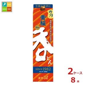 白鶴 上撰 紙巻 日本酒 兵庫県 1800ml : 御用蔵 大川 - 通販 - Yahoo