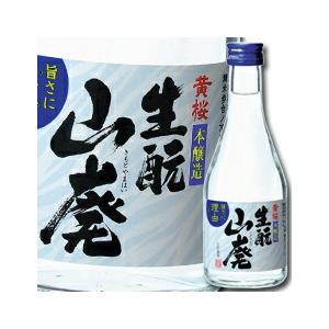 黄桜 生もと山廃 生もと蔵酒300ml瓶×2ケース（全24本）