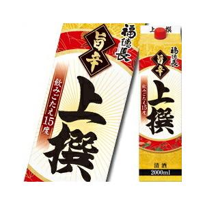 宝酒造 上撰松竹梅900ml瓶×1ケース（全12本） 送料無料 : 近江